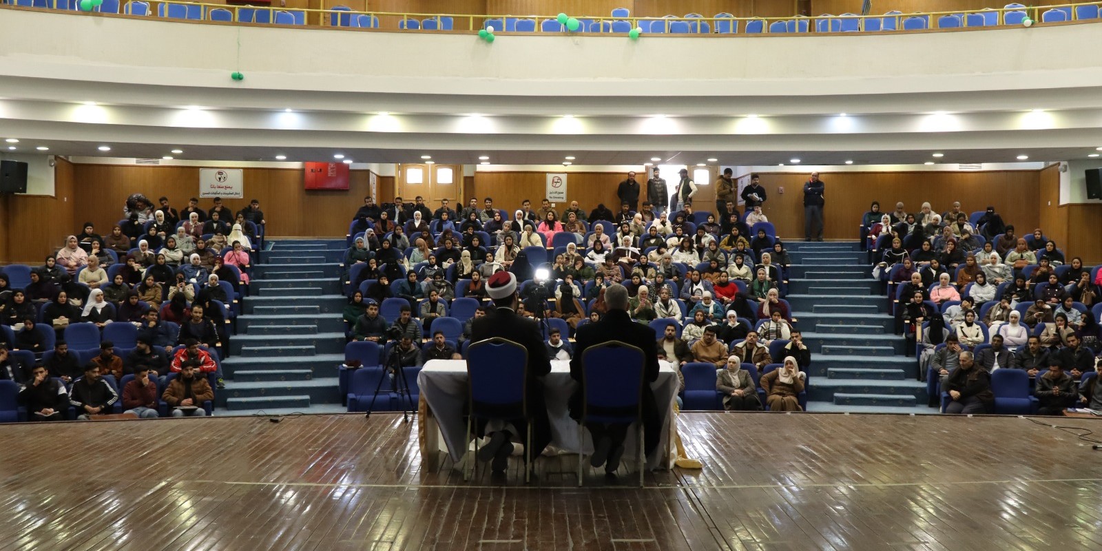  المجلس الثاني من “المجالس الرمضانية” في جامعة الحسين بن طلال يناقش تنبيهات فقهية وأحكاماً شرعية